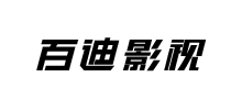 百迪影视Logo