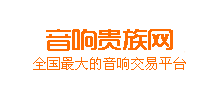音响贵族网logo,音响贵族网标识