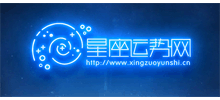 星座运势网Logo