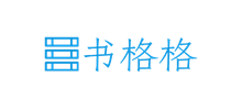 书格格logo,书格格标识