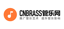 CNBRASS管乐网