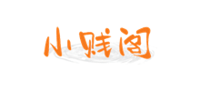 小贱阁Logo