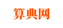 算典网Logo