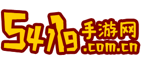 54119手游网Logo