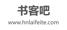 书客吧Logo