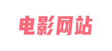 奇奇影院Logo