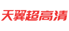 天翼视讯Logo