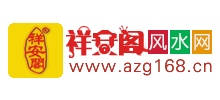 祥安阁风水网Logo