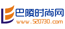 巴陵时尚网Logo