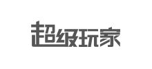 超级玩家Logo