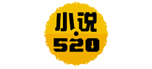 小说520Logo