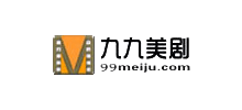 99美剧网logo,99美剧网标识