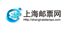 上海邮票网