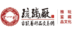 琉璃厂古玩艺术品交易网logo,琉璃厂古玩艺术品交易网标识