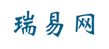 瑞易网Logo