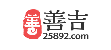 善吉算命网Logo