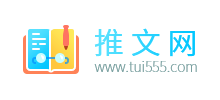 推文网Logo