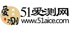 51爱测网logo,51爱测网标识