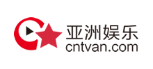 亚洲娱乐网Logo