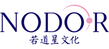 若道星文化Logo