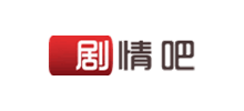 剧情吧Logo