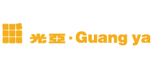 广州光亚会展集团Logo
