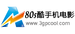 80s酷手机电影网Logo