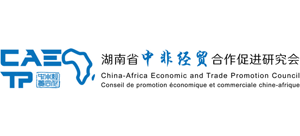 湖南省中非经贸合作促进研究会logo,湖南省中非经贸合作促进研究会标识