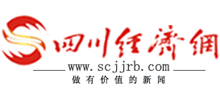 四川经济网Logo