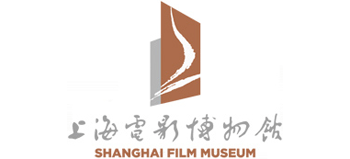 上海电影博物馆Logo