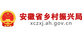 安徽省乡村振兴局logo,安徽省乡村振兴局标识