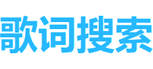 歌词搜索logo,歌词搜索标识