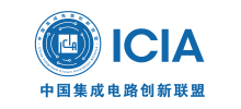 中国集成电路创新联盟logo,中国集成电路创新联盟标识