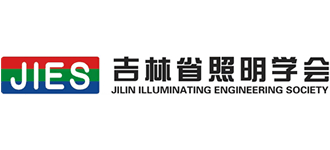 吉林省照明学会Logo