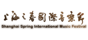 上海之春国际音乐节logo,上海之春国际音乐节标识