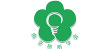 南京照明学会Logo