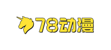 78动漫论坛logo,78动漫论坛标识