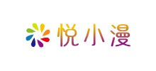 悦小漫Logo