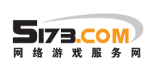 5173游戏装备交易Logo