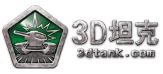 3D坦克logo,3D坦克标识