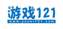 游戏121