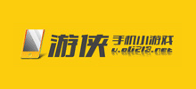 游侠手机小游戏Logo