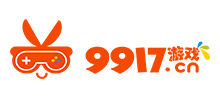 9917游戏Logo