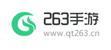 263手游网logo,263手游网标识