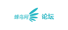 蜂鸟摄影论坛Logo