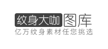 纹身大咖图库logo,纹身大咖图库标识