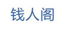 钱人阁小说网Logo