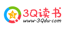 3Q中文小说网Logo