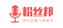 粉丝邦Logo