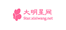 大明星网logo,大明星网标识